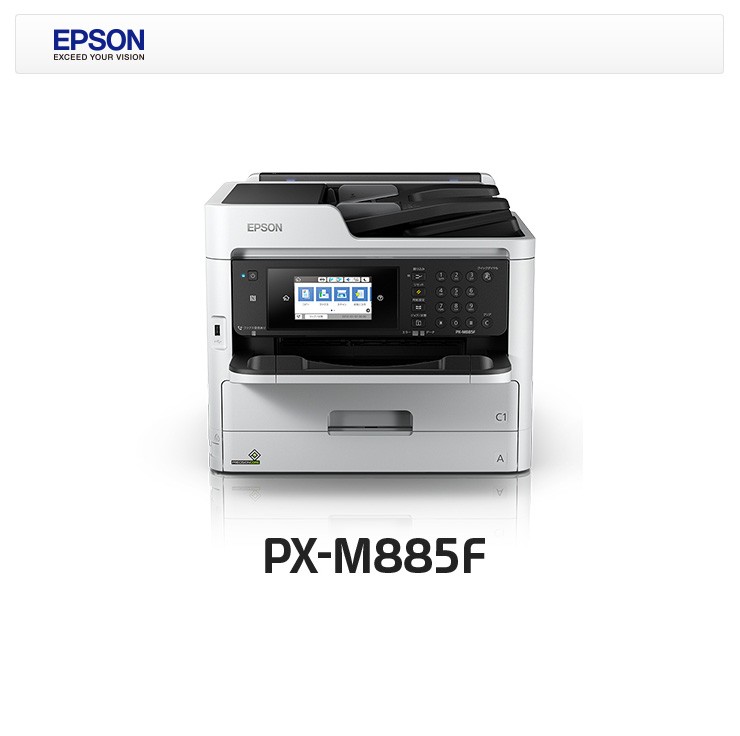 エプソン EPSON A4カラーインクジェット複合機 PX-M885F モノクロ 無線