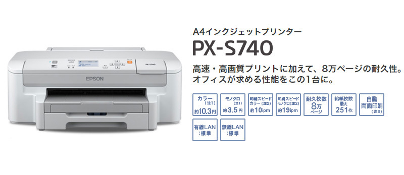 メーカー再生品】 ブラザー レーザープリンター ADF A4モノクロ 34PPM 有線LAN MFC-L2730DN FAX 両面