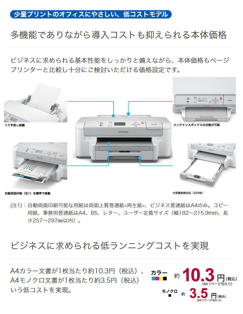 メーカー再生品】 ブラザー レーザープリンター ADF A4モノクロ 34PPM 有線LAN MFC-L2730DN FAX 両面