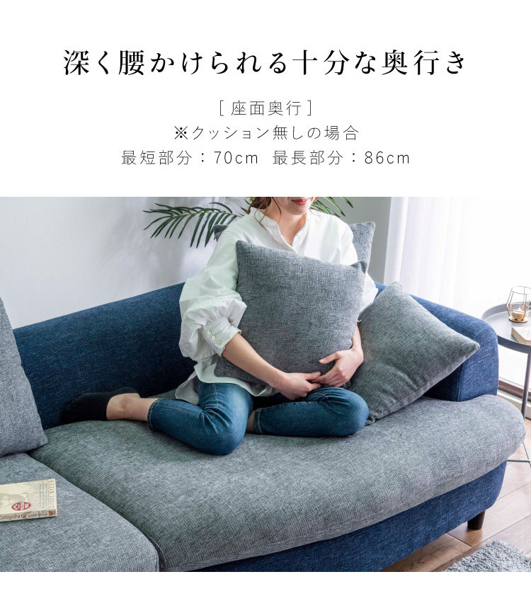 ソファ ソファーベッド 3人掛け 幅214 ファブリック クッション