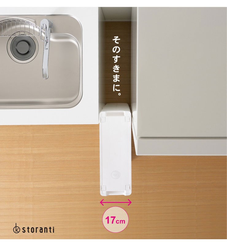 サンカ ストランティ ドロアー Aタイプ 幅17cm 引き出しタイプ すき間収納 スリム すき間ストッカー DA-1210 代引不可  :bw-da-1210:リコメン堂 通販 