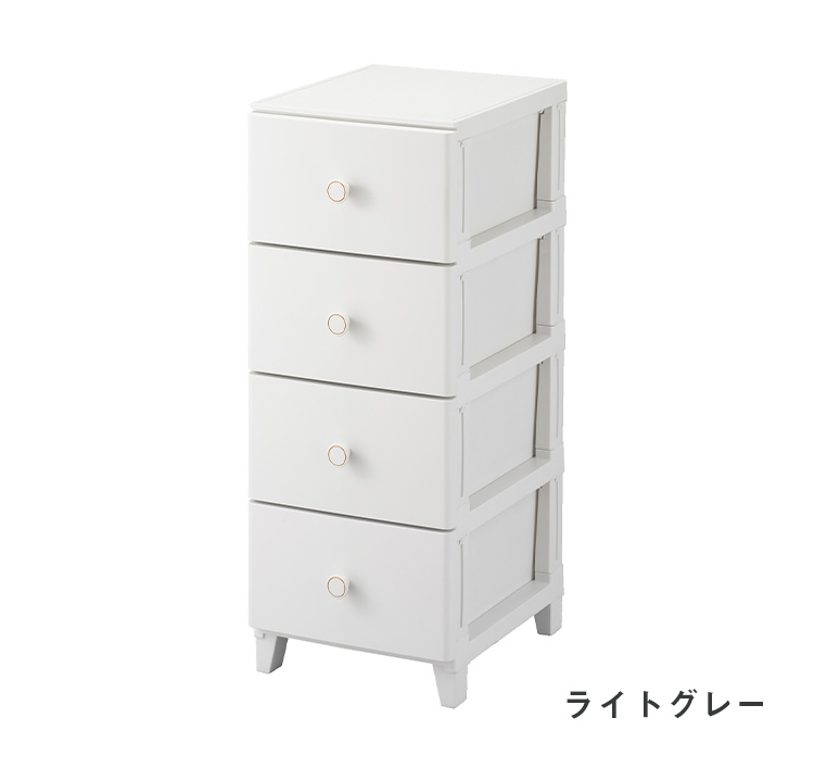 日本製 収納ケース チェスト 幅34cm 4段 ルームス コンベッソ