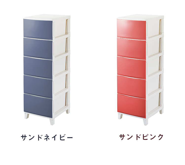 日本製　カラー3段チェスト　JONリビング　ネスタ　北欧デザイン Rivera】シリーズ 幅110 日本製 完成品 ナチュラル 木製 ローチェスト