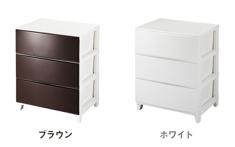 選べる7色 日本製 収納ケース チェスト 幅54cm ワイド3段 ルームス