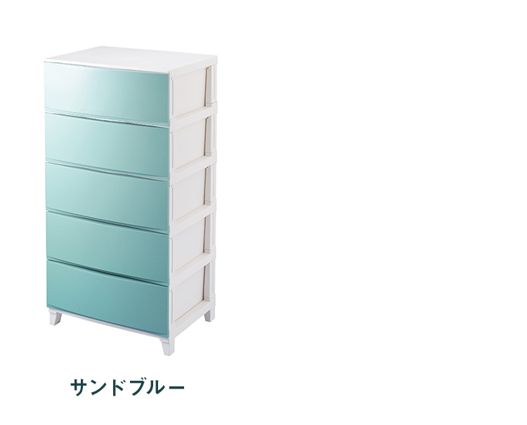 選べる7色 日本製 収納ケース チェスト 幅54cm ワイド5段 ルームス 
