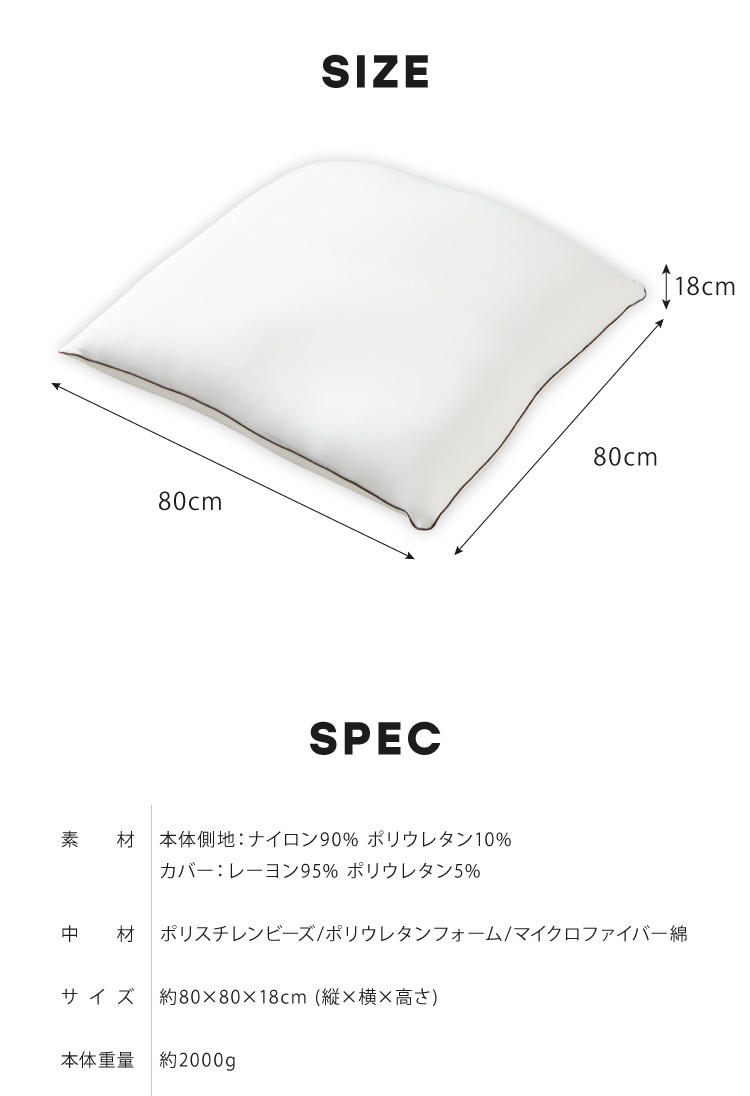 日本製 空間フィットの夢まくら リラックス ビーズ クッション カバー付き カバーは 洗濯 可能 ウォッシャブル 枕難民 フィット感 マイクロビーズ  代引不可