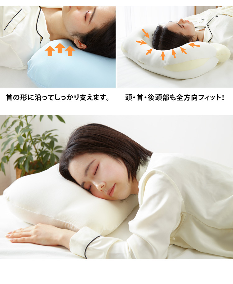 2個組 枕 空間fitの夢まくら プレミアム 日本製 洗える カバー付き 