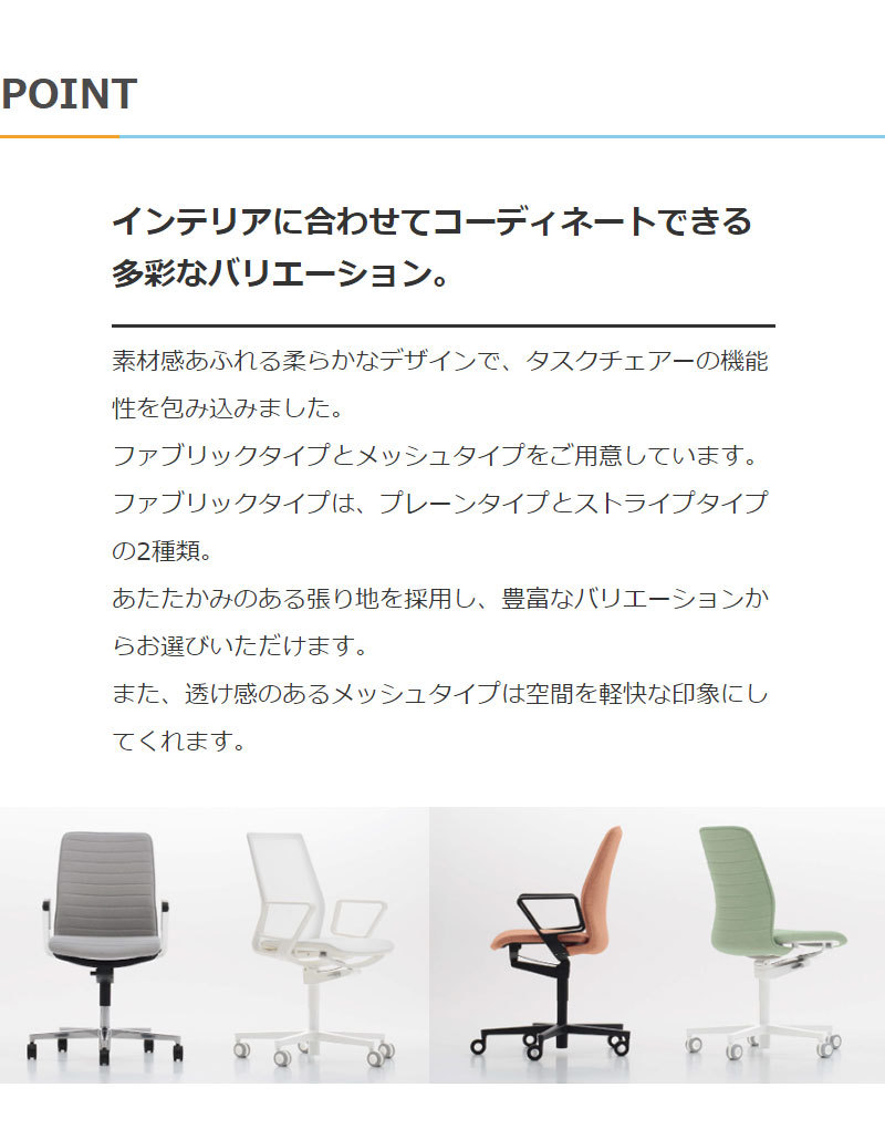 低価100%新品 オフィスチェア 快適 おしゃれ パソコンチェア デスクチェア 会社 代引不可 リコメン堂 - 通販 - PayPayモール ファブレ 肘付き C01-P152CU-WE6E61 ブラック 椅子 リモートワーク 在宅 仕事 勉強 人気SALE爆買い
