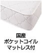 【ダブル】 北欧調脚付きパネルデザインベッドトルッカ シングル 国産ボンネルコイルマットレス付き リコメン堂 - 通販 - PayPayモール のブラウザ