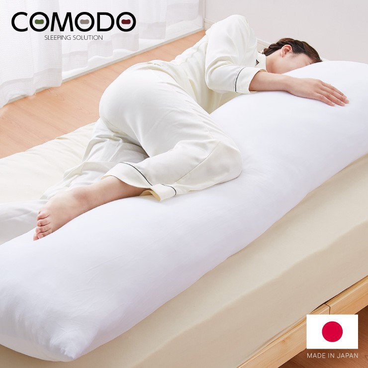 COMODO 抱き枕 ハイクラス 160cm×50cm アニメ等身大用 日本製 だき枕