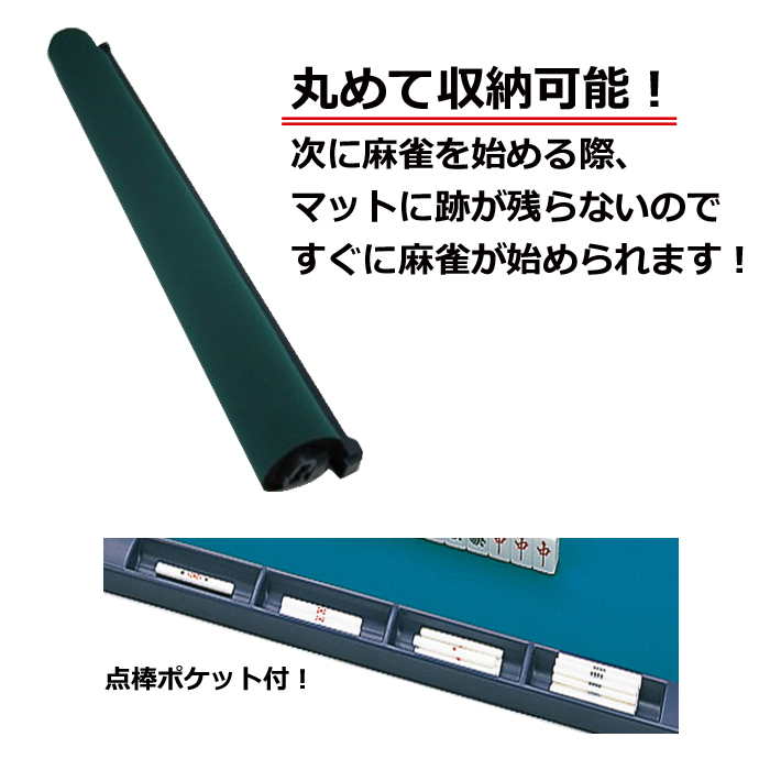 全自動麻雀卓・折りたたみ家庭用麻雀卓の販売 アルバン