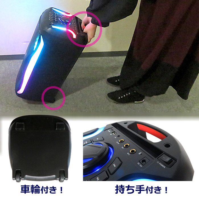 CICONIA LEDパーティースピーカー CTHF-2311F 音楽 スピーカー 趣味 代 