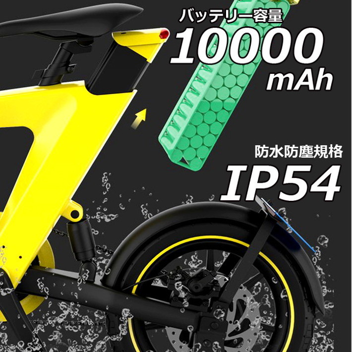 ◯電動自転車 H1 折りたたみ E-BIKEホワイト