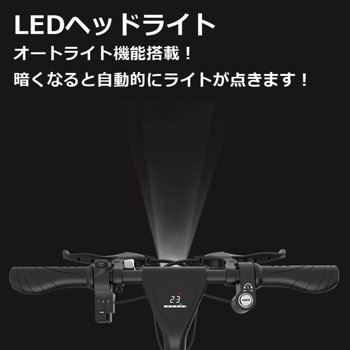 ◯電動自転車 H1 折りたたみ E-BIKE　ホワイト ◯電動自転車 H1 折りたたみ E-BIKEホワイト
