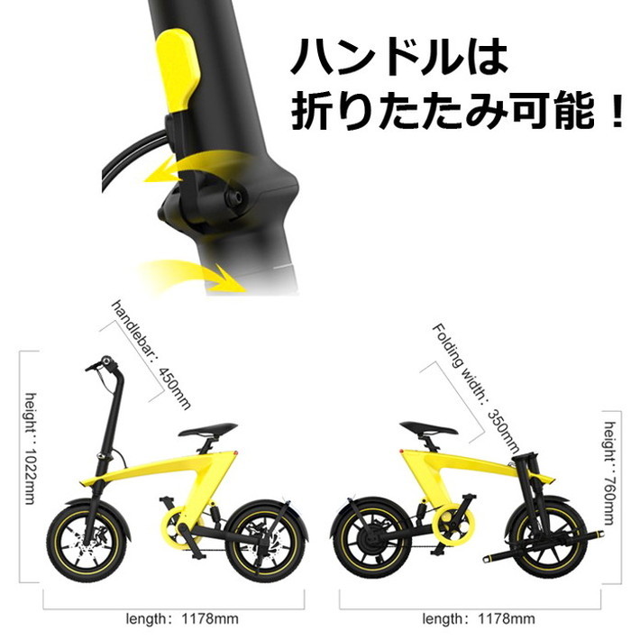 電動自転車 H1 自転車 e-bike 電動 電気 代引不可 : ci-ebike-h1