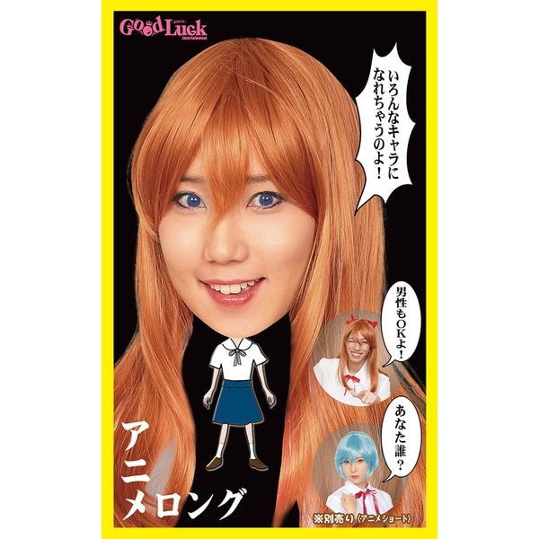 82%OFF!】カツランド アニメロング 代引不可 レディースアクセサリー ウィッグ コスプレ衣装 〔マッシュルームカット〕 塩化ビニル製 『カツランド』 〔ハロウィン パーティー〕(代引不可)