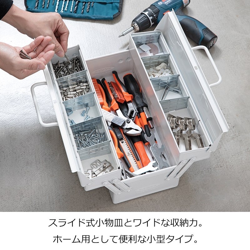 カラー2段式工具箱 ST-350 東洋スチール TOYO スチール製 工具箱 