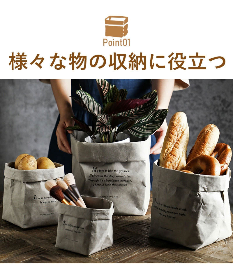 年間ランキング6年連続受賞】 無印良品 ジュート 野菜保存袋 S 約幅11×奥行11×高さ24cm 5個 良品計画 