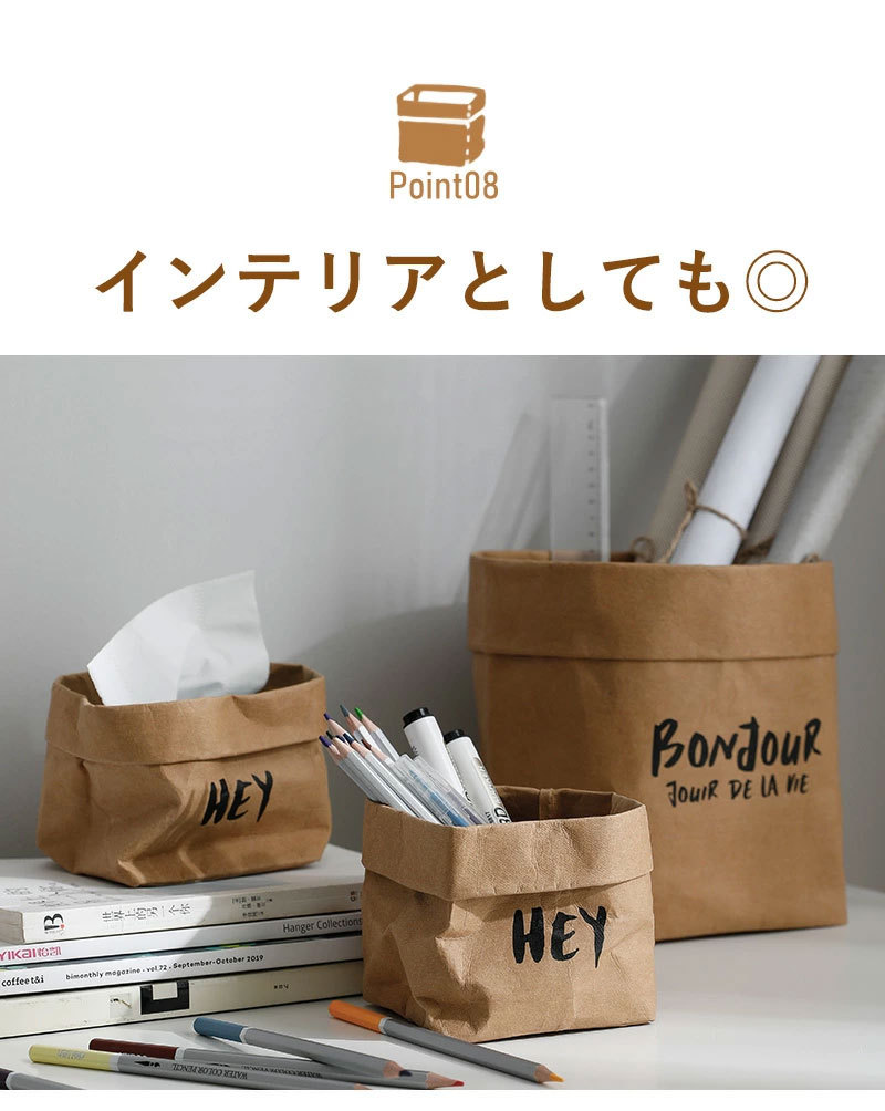 人気の贈り物が 洗えるおしゃれ収納グッズ 洗えるクラフト紙袋 Mサイズ マチ広 収納 紙袋 紙 再利用 ペーパーバッグ 植木鉢カバー 持ち運び 便利 かわいい 北欧 折りたたみ 繰り返し使える ブラウン グレー シンプル ストッカー 収納袋 自立 雑貨 野菜 果物 収納box 12 12