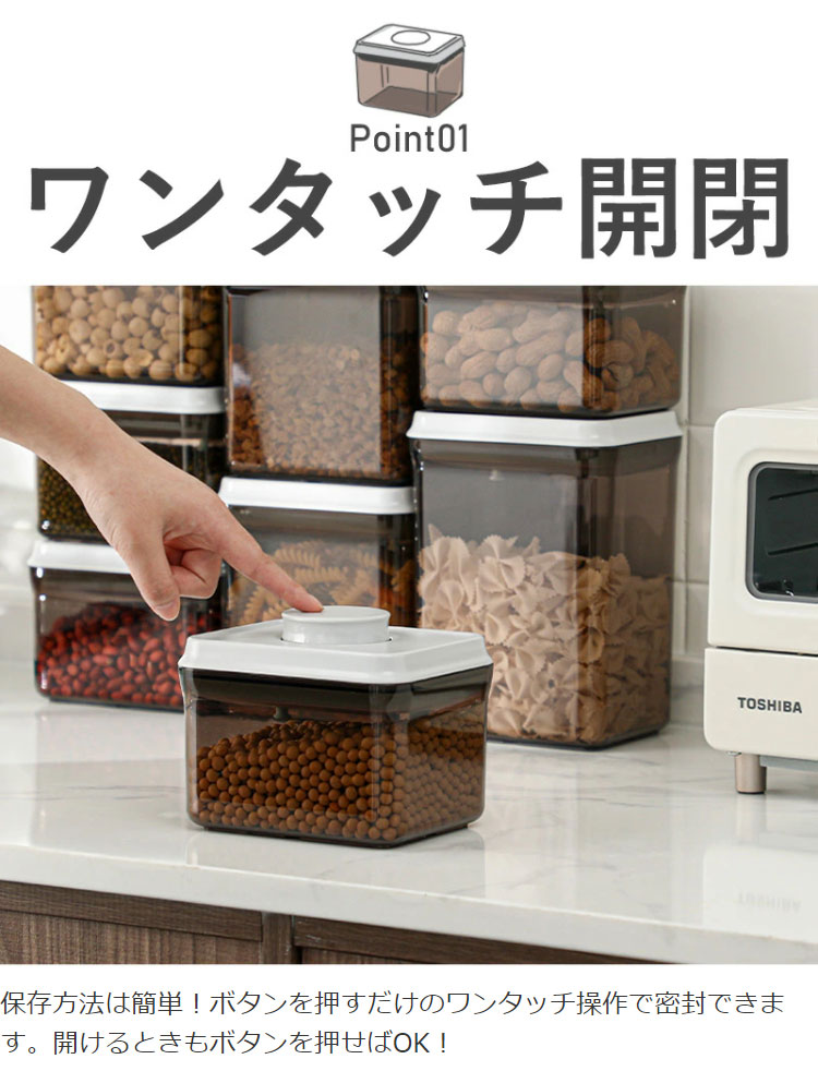 密封 保存容器 2300ml システムコンテナ 密封食品 プラスチック 食品