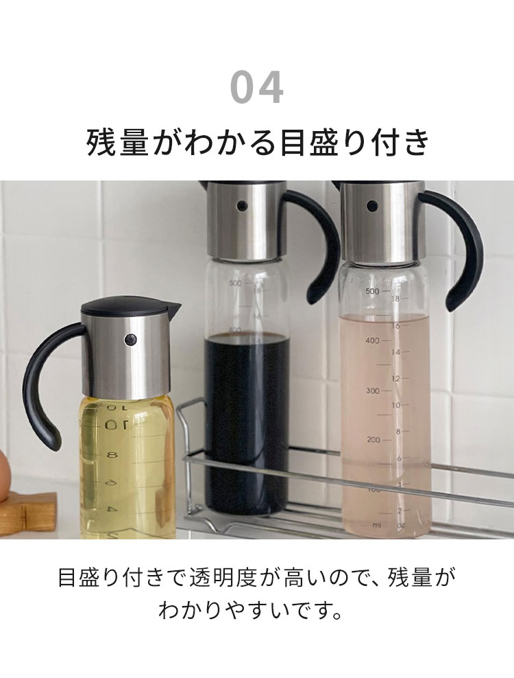 オイルボトル 500ml オイル&ビネガー ビネガーボトル ドレッシング