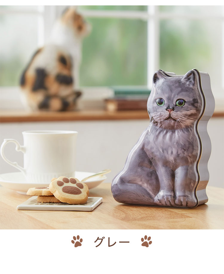 ネコ缶クッキー&キャンディ ギフト ラッピング ラッピング済みギフト