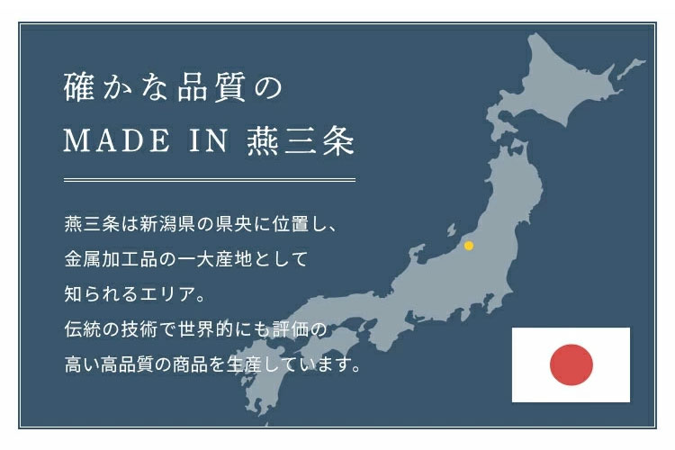 丸山技研 日本製 燕三条 天ぷら鍋 26cm SE-58 創燕 IH対応 ガス火OK