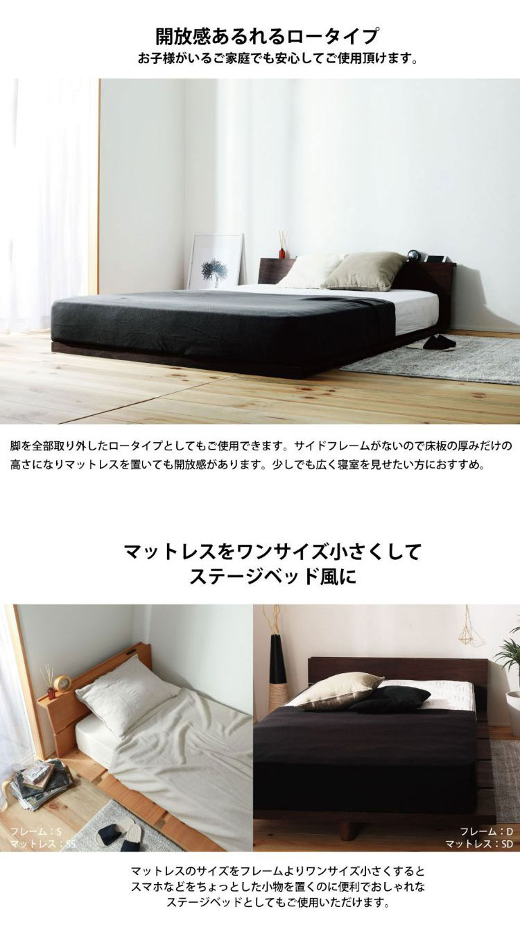 シンプル シングルベッドフレーム 195x97cm ベッドフレーム シングル 脚付 シンプル デザインベッド ベット