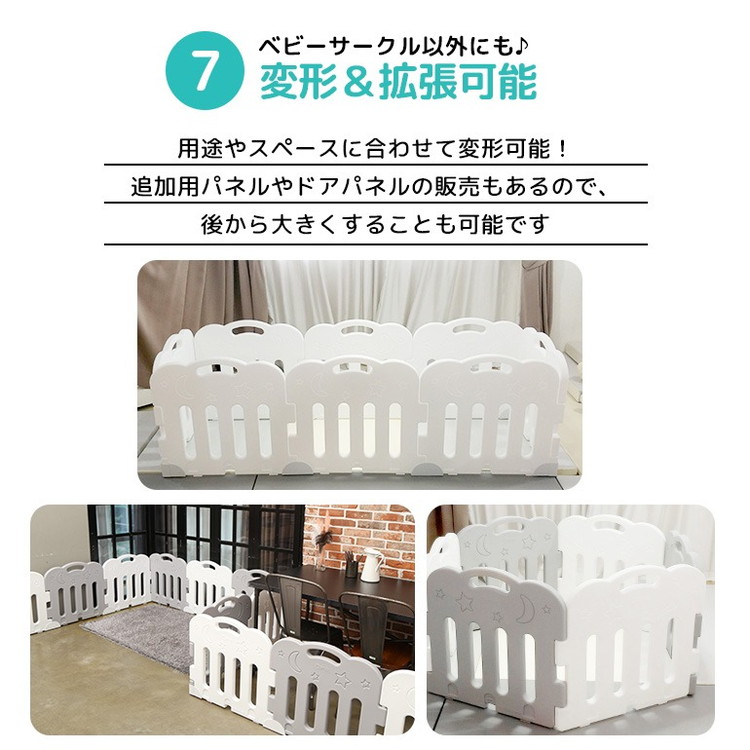 海外ブランドアウトレット通 固定ホルダー付き caraz カラズ ベビーサークル 8枚セット S その他