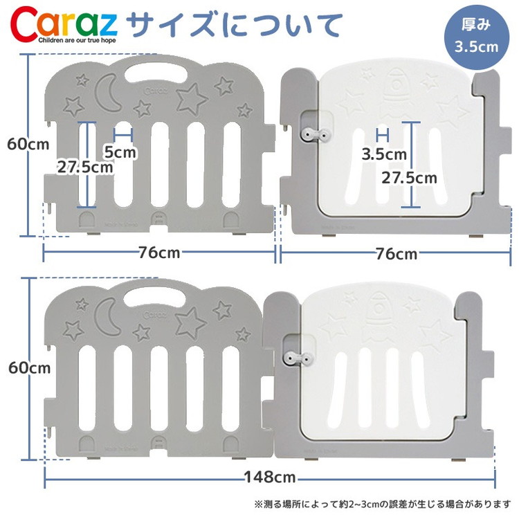 固定ホルダー付き caraz カラズ ベビーサークル 扉付き10枚セット ドア付き FANCY ベビーゲート 柵 パネル 仕切り ケージ ベビー  赤ちゃん キッズ 代引不可 : cz-circlerssgai0 : リコメン堂 - 通販 - Yahoo!ショッピング