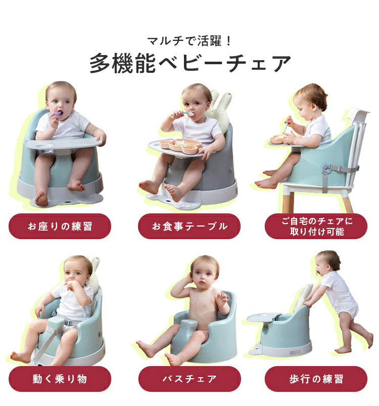 popomi ポポミ ベビー チェア イブルクッション付 キャスター付