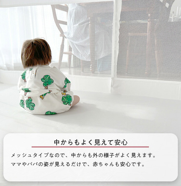 popomi ベビーサークル メッシュ 150×200 popomi メッシュベビーサークル 本体 マットセット 【popomi