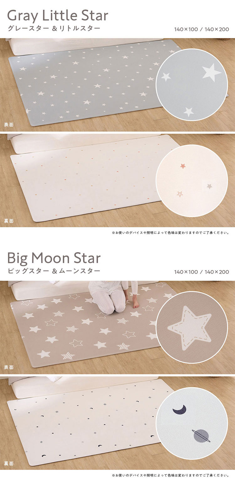 popomi 抗菌もちもちマット 110×220×1.35cm｜【popomi】公式