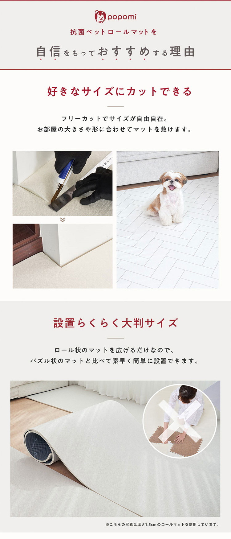 popomi（ポポミ） 大抗菌 PVC ペットマット クッションマット 犬 床
