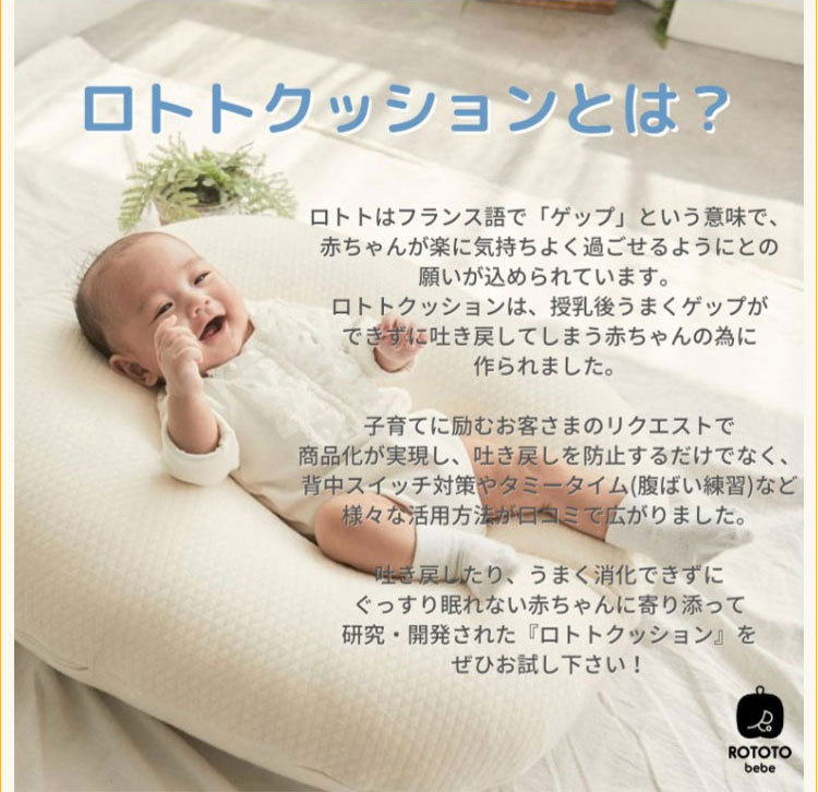 赤ちゃん 腹巻 お腹保護 ベビー用品 ピュア