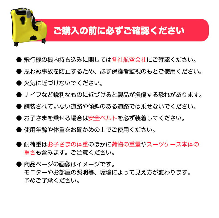 ZIAZIZO スーツケース Lサイズ 乗れる キャリーケース キッズ