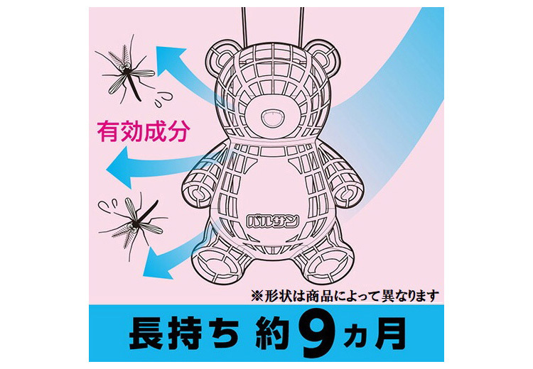 レック バルサン 虫こないもん 置くだけ クマ 270日 虫除け 虫よけ むしよけ 虫 害虫 忌避 玄関 窓 庭 扉  :d4-4580543941016:リコメン堂 - 通販 - Yahoo!ショッピング