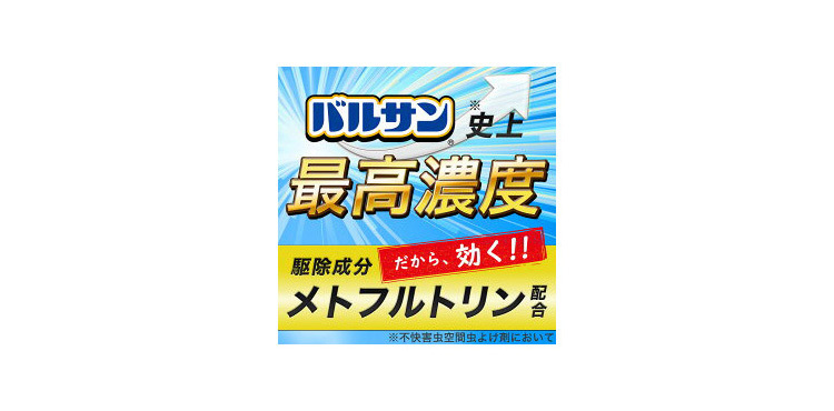 レック バルサン 虫こないもん 置くだけ クマ 270日 虫除け 虫よけ むしよけ 虫 害虫 忌避 玄関 窓 庭 扉  :d4-4580543941016:リコメン堂 - 通販 - Yahoo!ショッピング