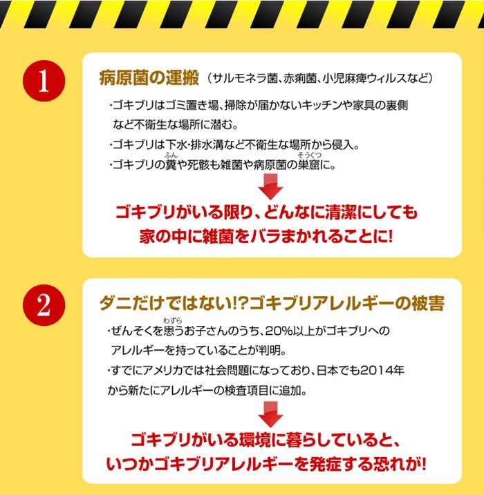 タニサケ ゴキブリキャップ 30個 殺虫剤 ゴキブリ 対策 駆除 置き型 殺虫 害虫 虫 室内 リコメン堂 通販 Paypayモール