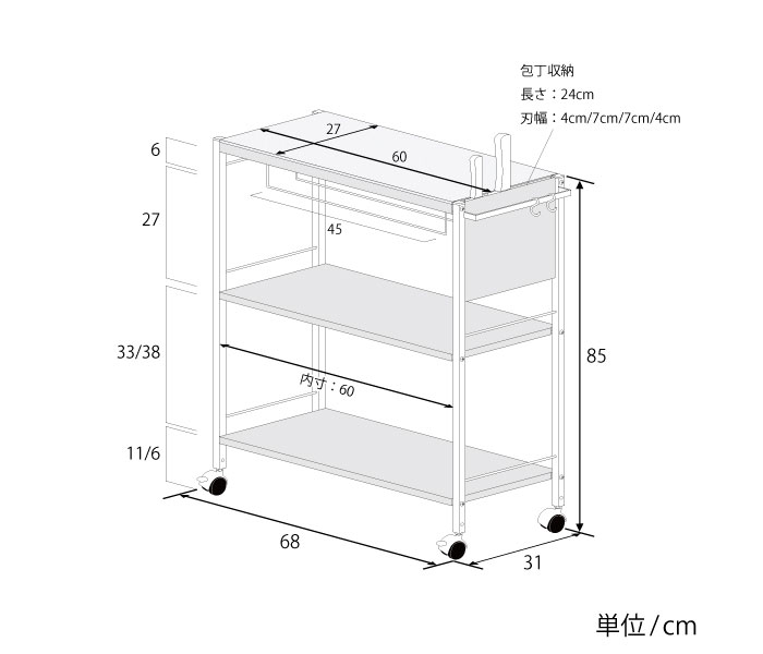 日本製 包丁スタンド付き キッチン作業台 幅68cm 人工大理石天板