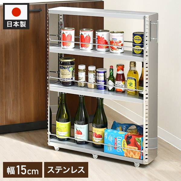 楽天市場】ステンレスすき間収納ワゴン ハイタイプ 幅10cm 高さ
