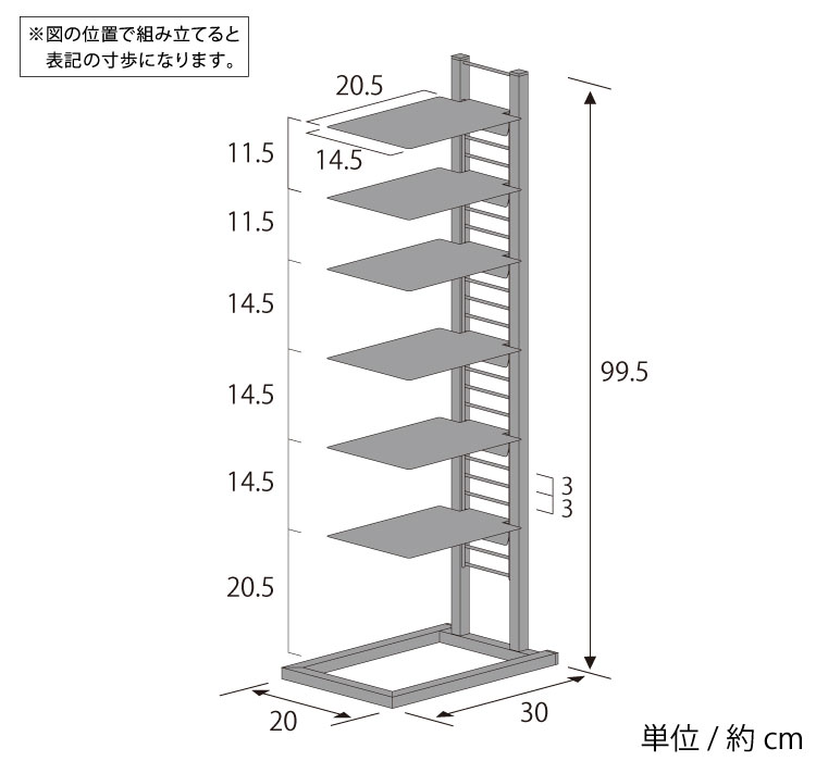 日本製 飾るシューズラック 7段 フロートシューズラック 7足用 スリム