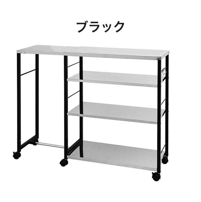 日本製 しまえる作業台付きキッチン家電ワゴン 幅72~118cm 天板伸縮式