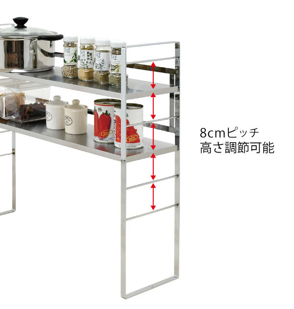サンゼン コンロスタンド（伸縮式）、棚の高さ調節可能、フック4個付き、ホワイト d5-a117-003.jpg