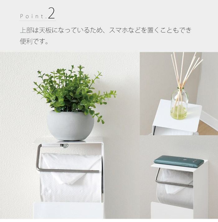日本製 トイレットペーパーホルダー 自立式 スリム スタンド式