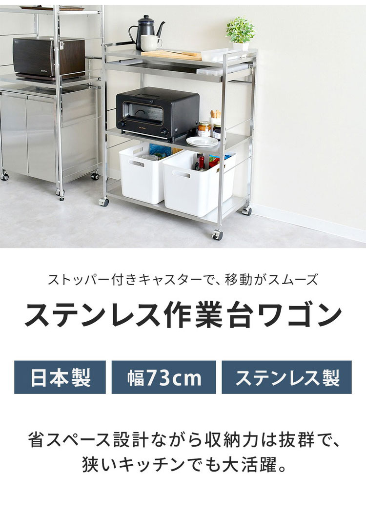 ステンレス製引き出し付きキッチンワゴン 楽天市場】引出し付きコンパクトワゴン キャスター付 キャスター付