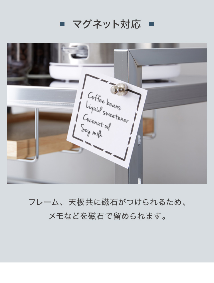 キッチンラック 幅58cm 収納ラック 棚2段 頑丈 ステンレス 燕三条 日本製 燕三条 シンク下スライド収納 2段 幅20cm 頑丈ステンレス