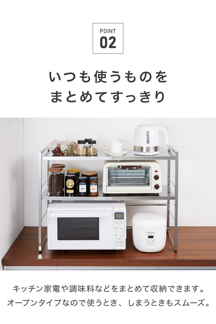 日本製 燕三条 頑丈ステンレス棚 伸縮 レンジ上ラック 2段 幅51〜81cm