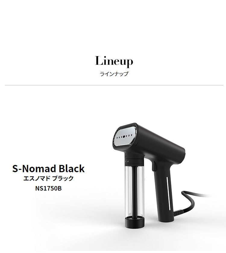 16332円 【時間指定不可】 SteamOne アイロン S-Nomad NS1750T チタニウム