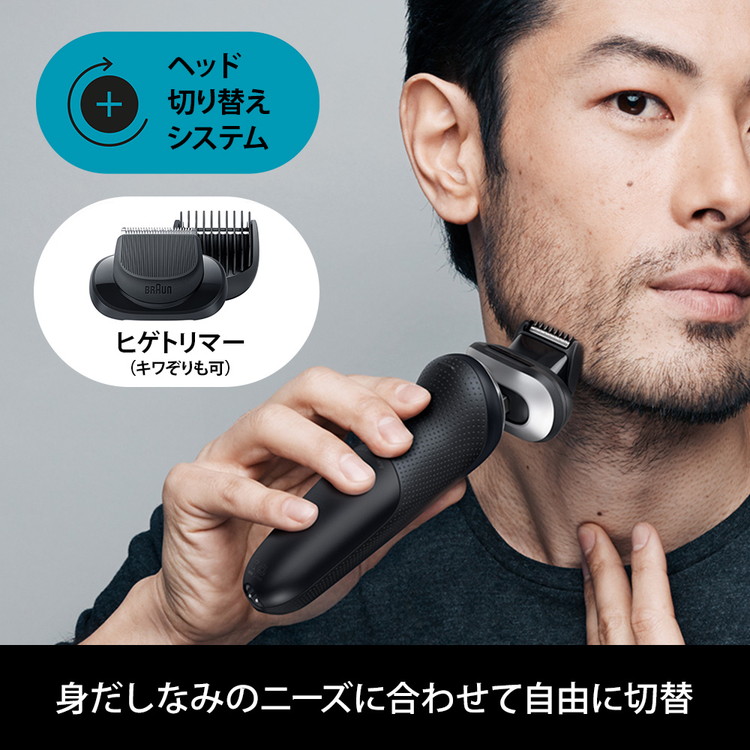 BRAUN ブラウン メンズシェーバー 71-N4500cs シリーズ7 電気 
